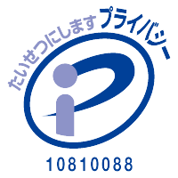 Pマーク 10810088